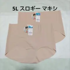 5L スロギー 2枚 ウルトラヒップ ベージュ マキシ ショーツ 深め　トリンプ