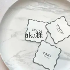 uka-sama 전용 시트 카드 웨딩 웨딩 페이퍼 아이템 신부 초대장