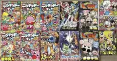 コロコロコミック付録　12冊