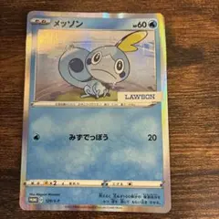ポケカ メッソン ローソンVスタートキャンペーン プロモ - メルカリ
