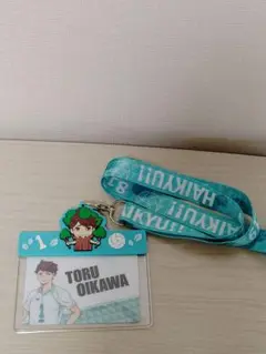 ハイキュー!! 及川徹 ネームホルダー