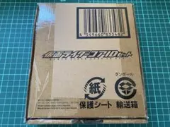 仮面ライダーコアIDセット 仮面ライダーギーツ