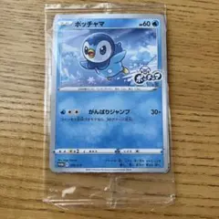 ポケカ プロジェクトポッチャマ プロモカード 232/S-P - メルカリ