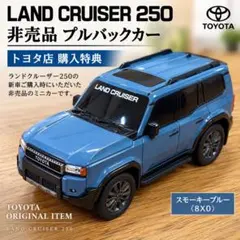 トヨタ ランドクルーザー プルバックカー - メルカリ