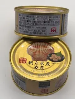 HOKO　帆立水煮姿煮　「1ケース24缶」のサムネイル