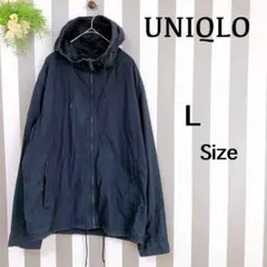 『ユニクロ』（L）＊ウィンドブレーカー＊長袖＊カジュアル＊ネイビー＊アウトドア