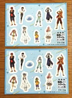 劇場版 転生したらスライムだった件 蒼海の涙編 特製フレークシールシート ２枚