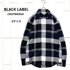 美品 BLACK LABEL CRESTBRIDGE チェック柄 長袖シャツ S
