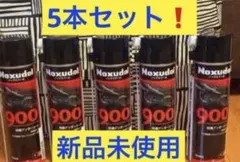 ノックスドール NOXUDOL 900 エアゾール 12本セット - メルカリ