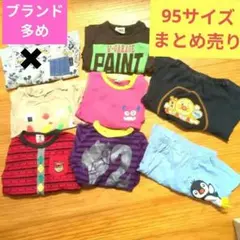 男の子　長袖シャツ7点セット 95cm　まとめ売り　ブランド　保育園　最終価格