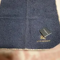 バーバリー タオルハンカチ