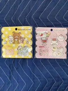 シールビッツ おはじき リラックマ にゃんにゃんにゃんこ ２個セット