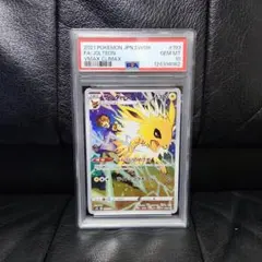 2026年最新】サンダース psa10の人気アイテム - メルカリ