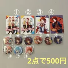 すとぷり 缶バッジ ブロマイド