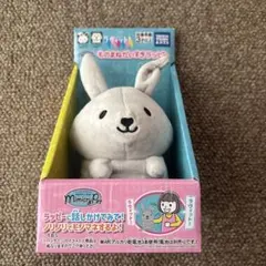 みいつけた！新品 ぶるぶるうごくよ！ おしゃべりコッシー - メルカリ