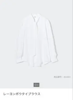 美品　ユニクロ　UNIQLO レーヨンボウタイブラウス L ホワイト