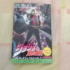 カードファイト!! ヴァンガード VG-EB03 黒鋳の戦華 - メルカリ