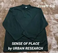 グリーン ハイネック カットソー アーバンリサーチ メンズ