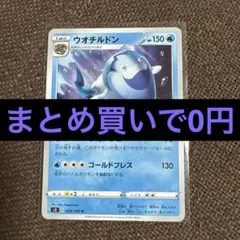 グレイシア：ソード&シールド プロモカードパック第7弾 PROMO S-Pプロ