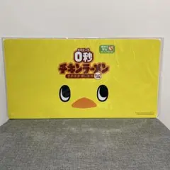 未開封）トレカアイテムくじEX チキンラーメン ファイナルドロー賞