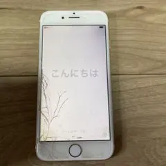 iPhone 6 ★ゴールド ★ひび割れあり★ジャンク品