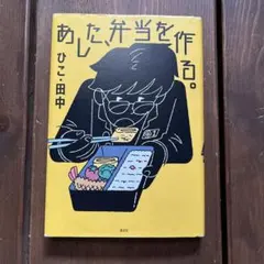 Item thumbnail for item 6a4fc8dc-5396-4339-a38b-2bbce3addbda