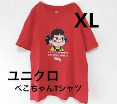 ユニクロ　ペコちゃん　XL UNIQLO ミルキー　ペコちゃん コラボTシャツ