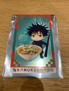 呪術廻戦 どうとんぼり神座 特典クリアカード 伏黒恵