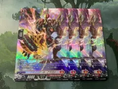 ヴァンガード ドラグリッターラティーファ セット - メルカリ
