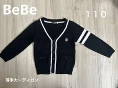 Item thumbnail for item 2516dfd8-12f2-416d-878c-ef1b7a5cc240