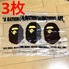 さらに値下げしました!　エイプ 袋  まとめ売り さらに値下げしました!エイプ 袋 まとめ売り