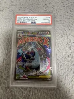 CGC10 pristine メガリザードンXex MA megaドリームex - メルカリ