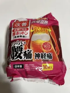 ゆきちゃん様 リクエスト 2点 まとめ商品