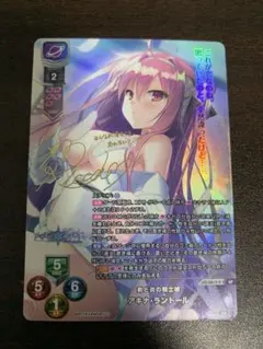 2025年最新】lycee サインの人気アイテム - メルカリ