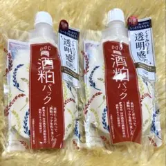 Links様 リクエスト 2点 まとめ商品