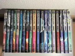 ファイブスター物語 18巻＋別巻 全19巻セット - メルカリ