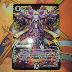 2026年最新】神人類ヨミの人気アイテム - メルカリ