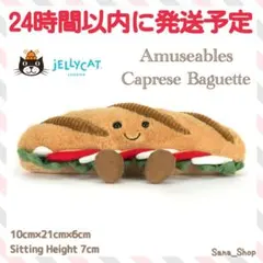 新品 ジェリーキャット ピザ pizza 食べ物 ぬいぐるみ food - メルカリ