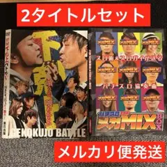 パチスロDVD 13枚セット - メルカリ