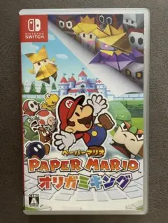 Paper Mario: オリガミキング