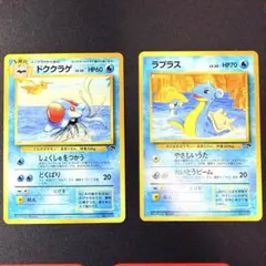 パチリス とりかえっこDP プロモ 020/DP-P 良品 美品 パチリス とりかえっこDP プロモ 020/DP-P 良品 美品 - メルカリ