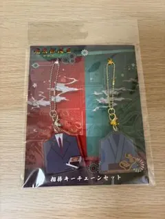 ふしぎ遊戯 セリア ラバーキーホルダー 2種セット Seria - メルカリ