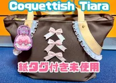 タグ付き未使用！ コケティッシュティアラ 花柄 ボストンバッグ