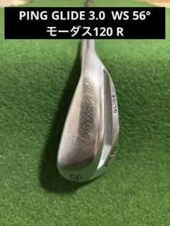 モーダス120 R #7〜Pw 新品未使用 2025年最新】モーダス120rの人気アイテム - メルカリ