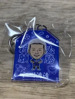 Vファーレン長崎 キーホルダー 江川湧清選手