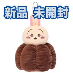 うさぎだらけくじ　C賞　蔦　➕　D賞カヌレ　セット ちいかわ うさぎだらけくじ - ちいかわマーケット ちいかわくじ