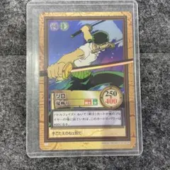 ワンピース(ONE PIECE)○カードダスハイパーバトル○C07 ゾロ 鬼斬り