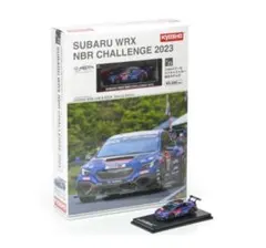 新品未使用】ixo 1/64トヨタGRヤリス1-2-3フィニッシュ 3台セット