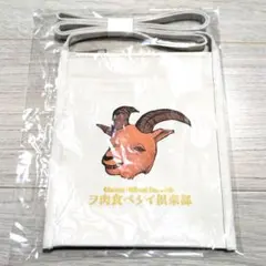 Chevon ヲ肉食ベタイ倶楽部 ヲ食倶タオル FC限定 ネイビー - メルカリ