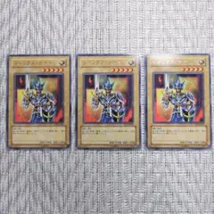 【※割引後は➡980円】2005年エレメンタルエナジー4期ジャックスナイト3枚②